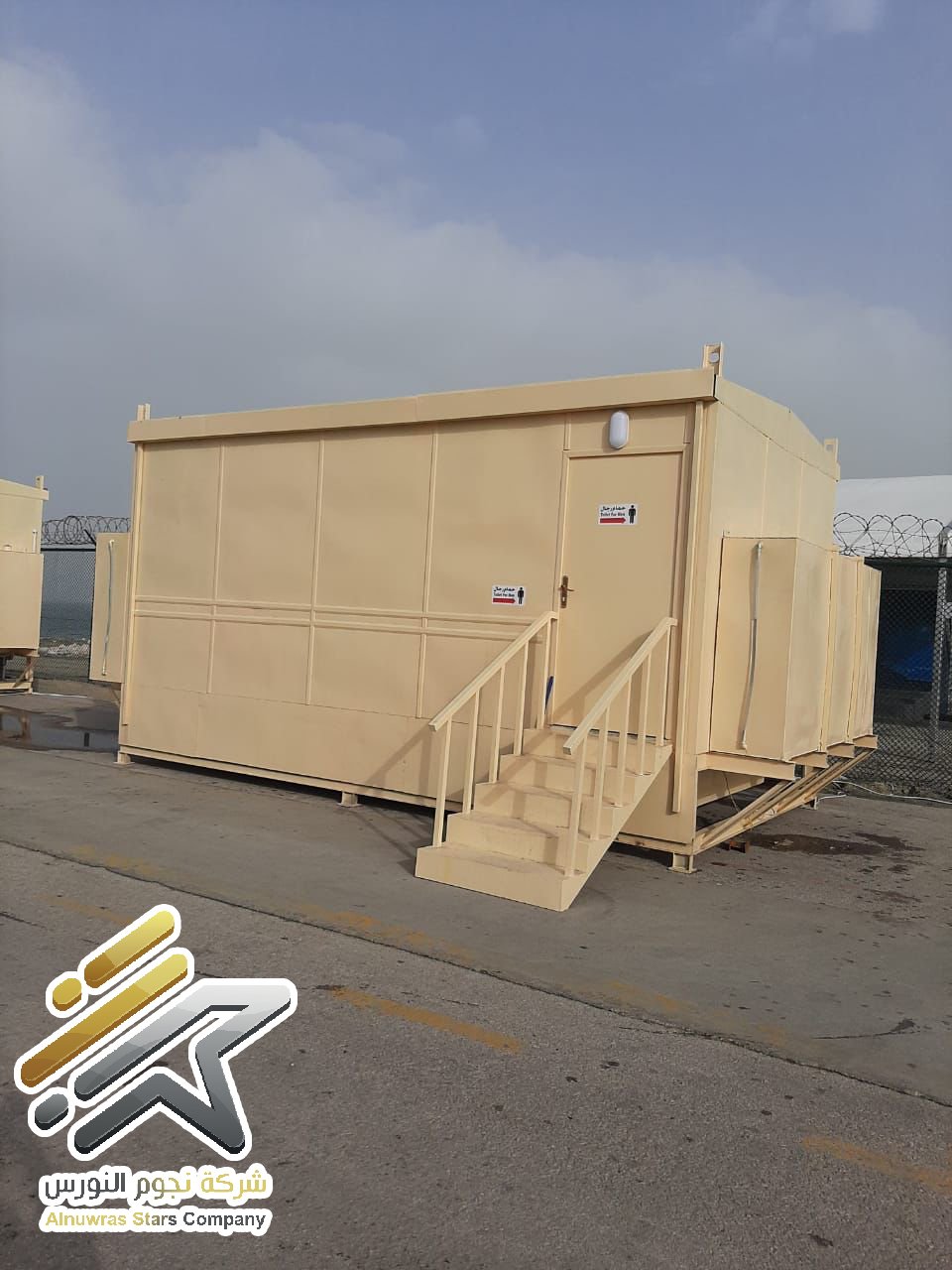 دورات مياه 1