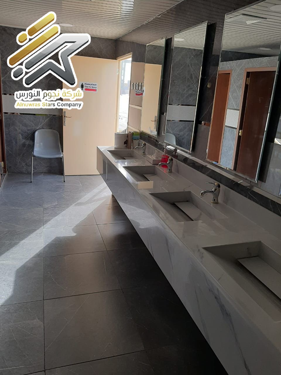 دورات مياه 4